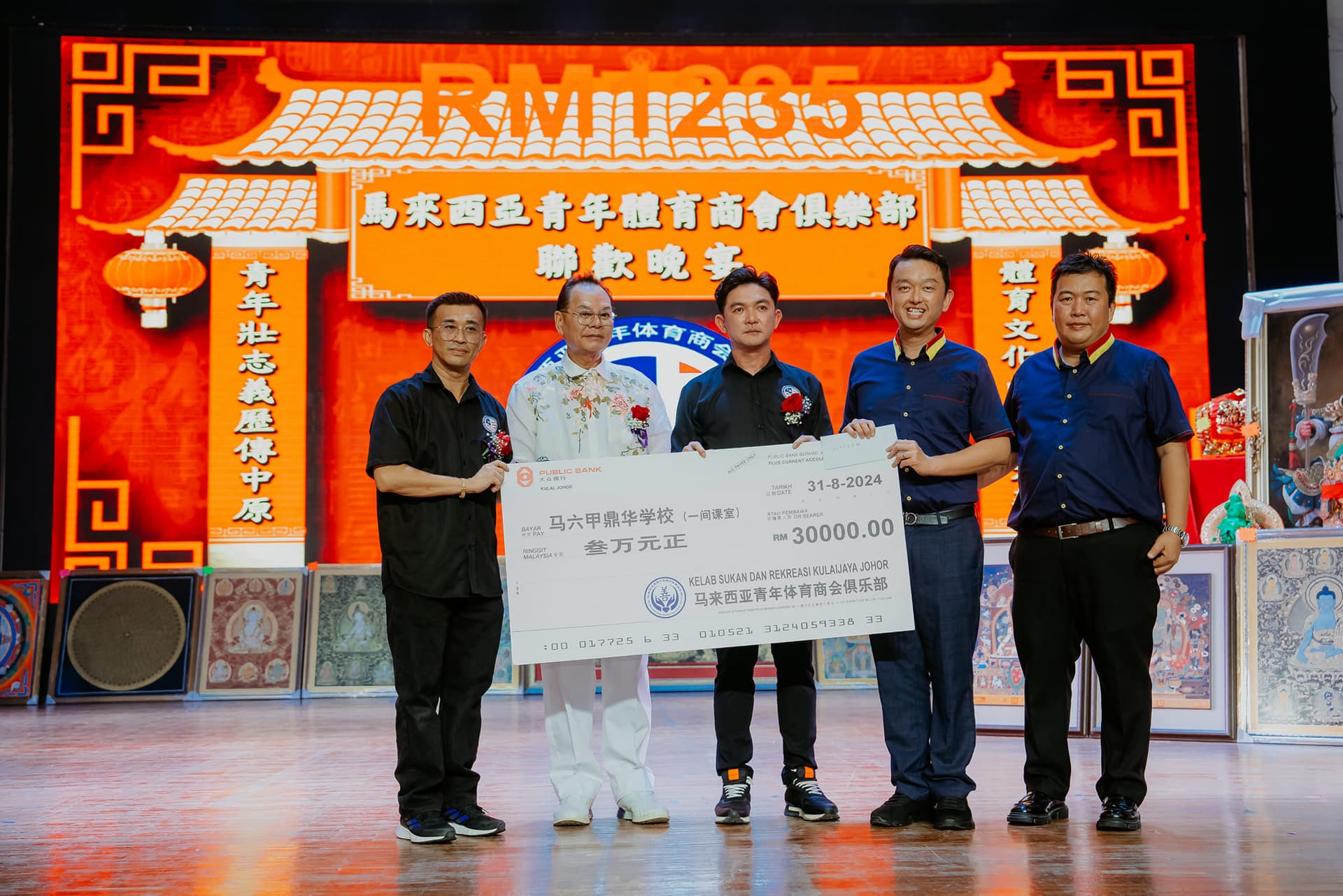 Dato' Fam Chee Way — RM 30,000 donation to SJKC Ting Hwa Malacca