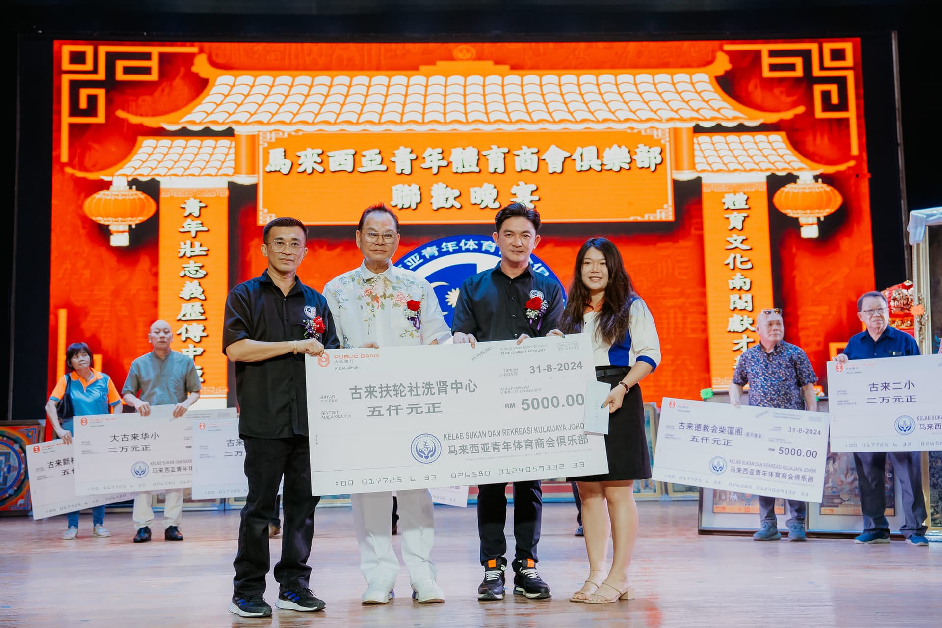 Dato' Fam Chee Way — RM 5,000 donation to Kulai Rotary Dialysis Centre