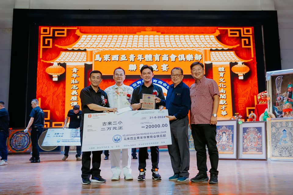 Dato' Fam Chee Way — RM 20,000 donation to SJKC Kulai 2