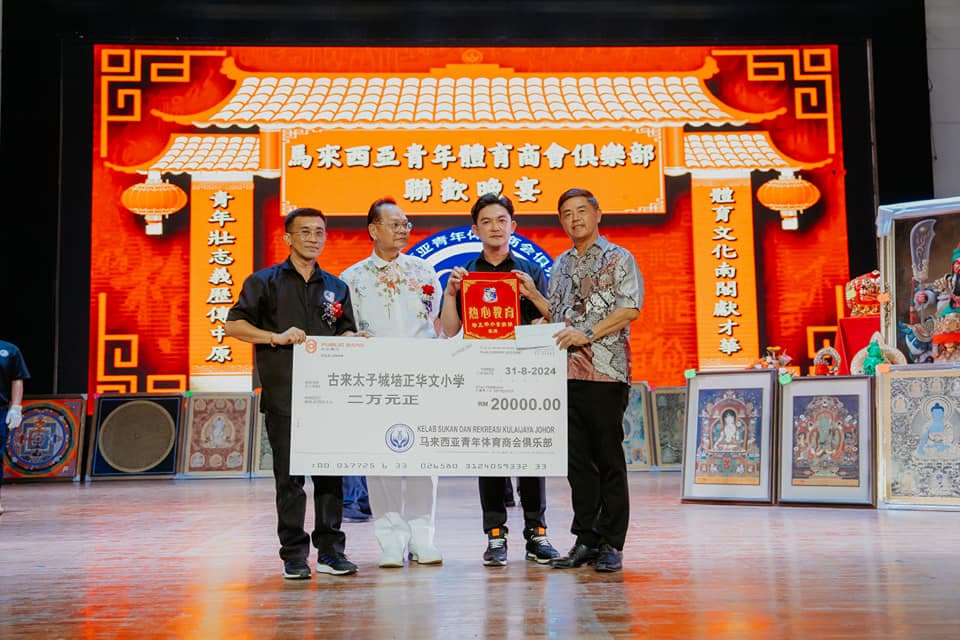 Dato' Fam Chee Way — RM 20,000 donation to SJKC Pei Cheng Kulai