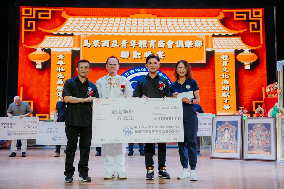 Dato' Fam Chee Way — RM 10,000 donation to SJKC Sin Kong