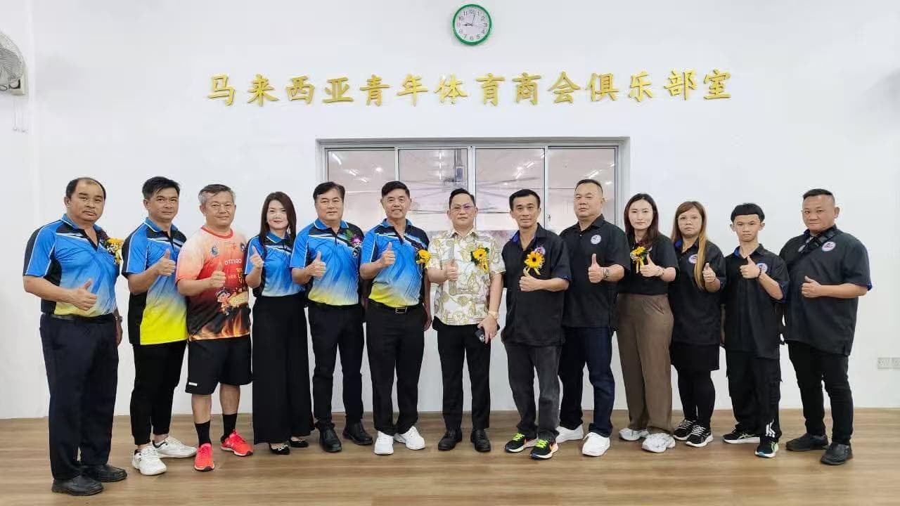 Dato' Fam Chee Way — Malaysian Youth Sports Chamber Club office group photo