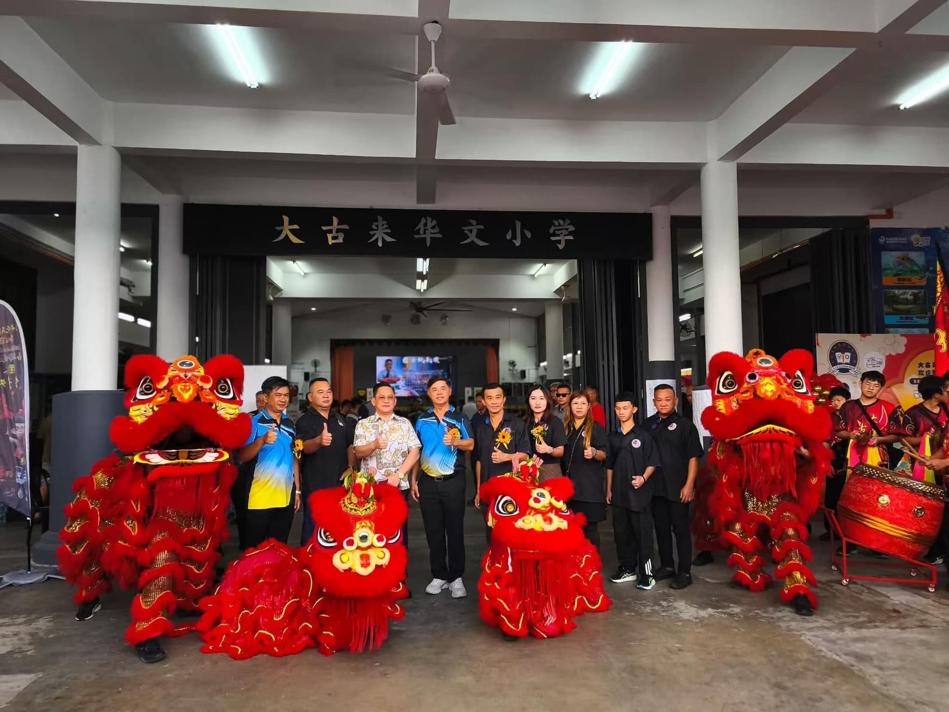 Dato' Fam Chee Way — Lion dance at SJKC Kulai Besar entrance