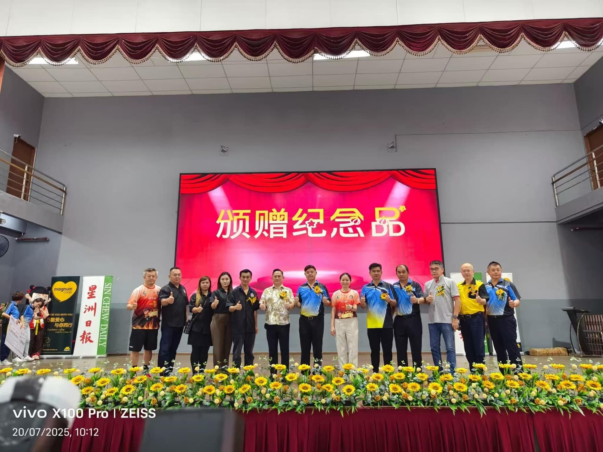 Dato' Fam Chee Way — Souvenir presentation at SJKC Kulai Besar ceremony