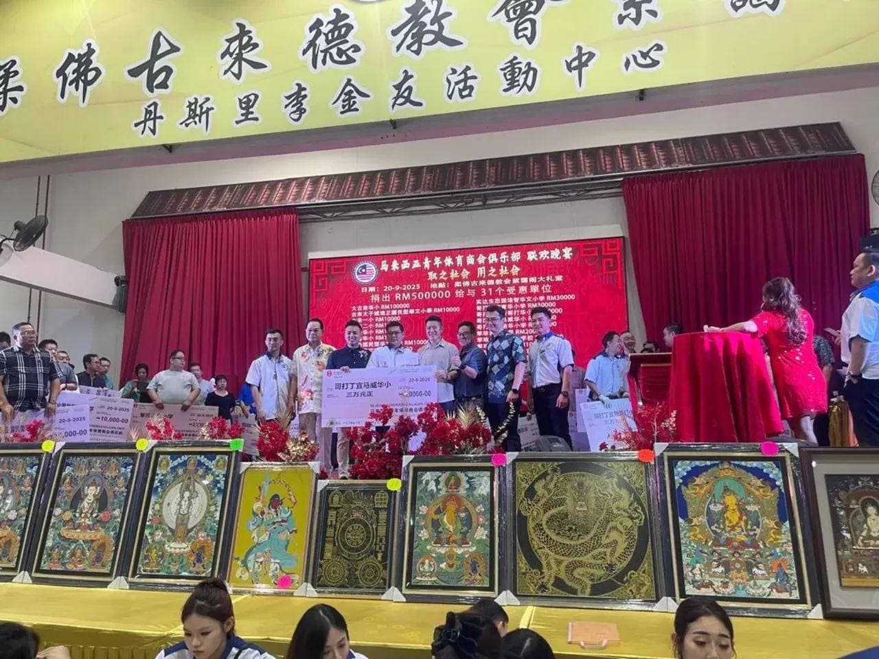 Datuk Fam Chee Way at community welfare and donation program Malaysia