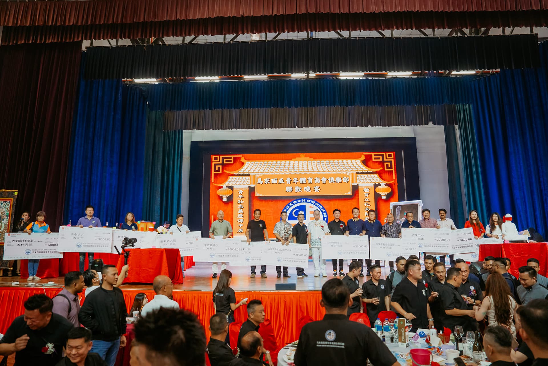 Dato' Fam Chee Way — RM 500,000 charity banquet school donation ceremony photo 1