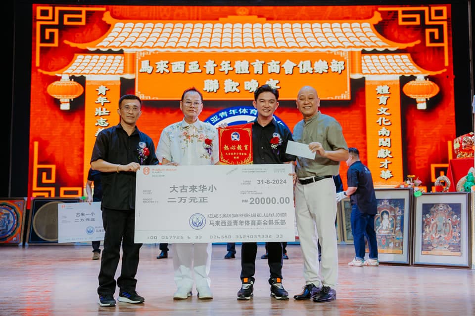 Dato' Fam Chee Way — RM 500,000 charity banquet school donation ceremony photo 14