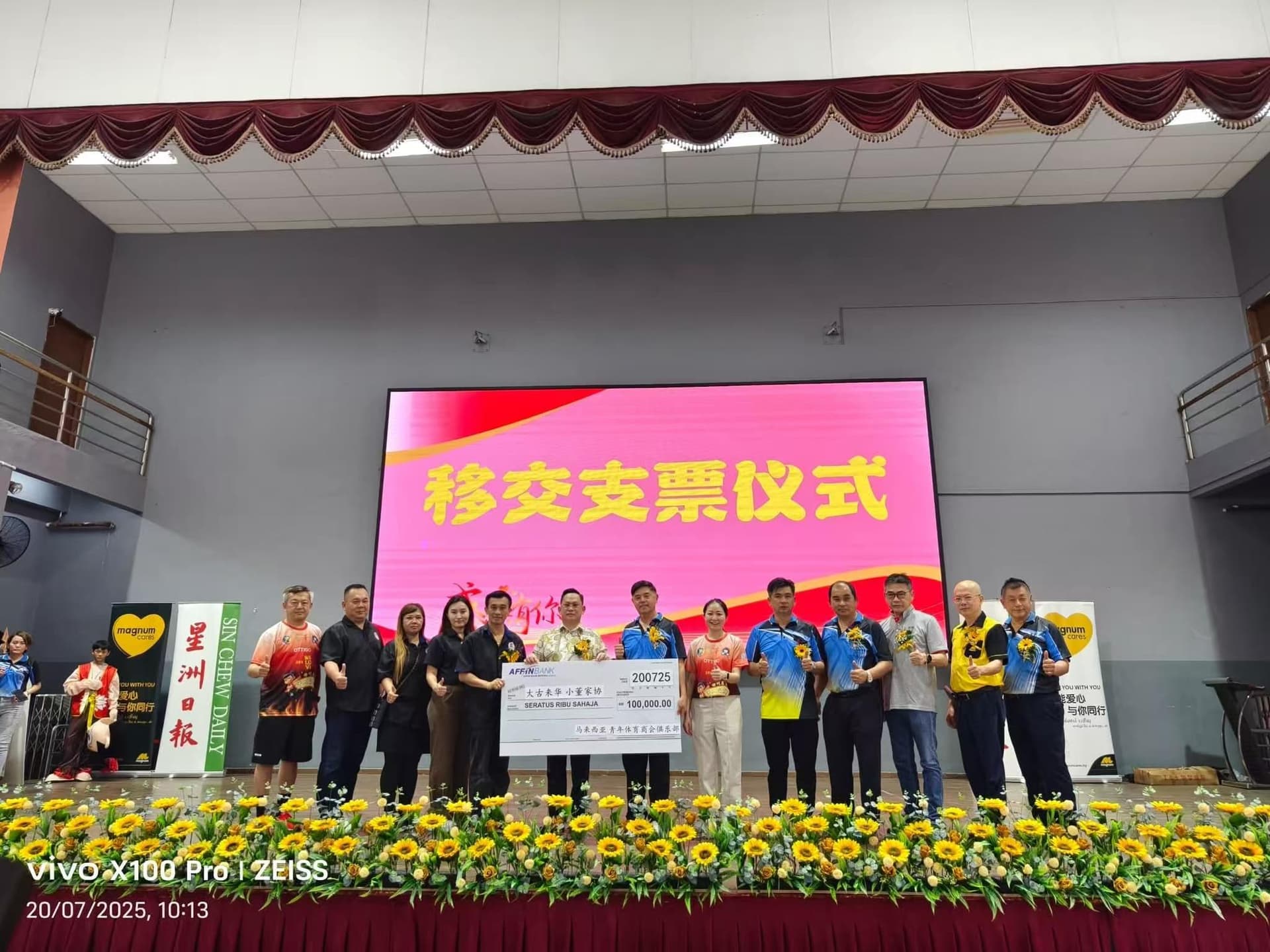 Dato' Fam Chee Way — RM 100,000 Donation to SJKC Kulai Besar 2025 Dato' Fam Chee Way — Malaysian Youth Sports Chamber Club presenting RM 100,000 cheque to SJKC Kulai Besar for teachers office renovation, 20 July 2025