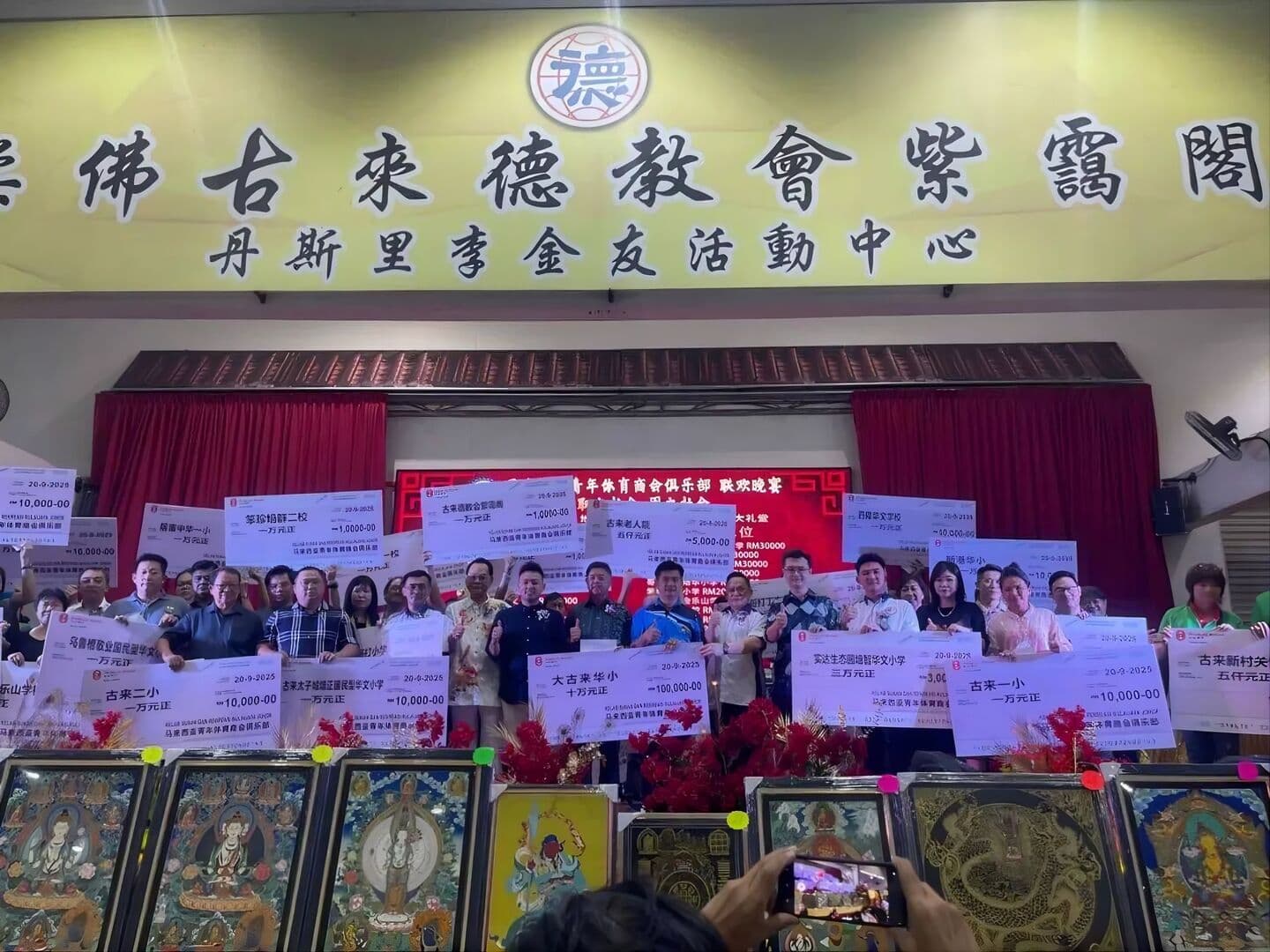 Dato' Fam Chee Way — About Dato' Fam Chee Way — Malaysian entrepreneur and philanthropist