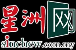Sin Chew Daily Johor — Dato' Fam Chee Way media coverage